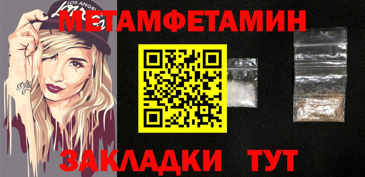 Амфетамин Розовый Стрежевой