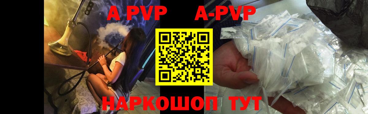 Стрежевой  A-PVP СК КРИС  Альфа ПВП СК  Вход с VPN 