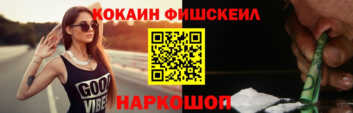 COCAIN Колумбийский Стрежевой