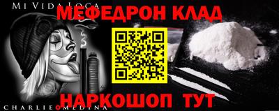 наркотики Обнинск