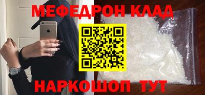 кристаллы Партизанск