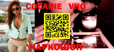 наркотики Обнинск