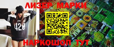 марки lsd Обь
