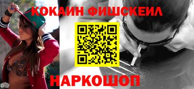 наркотики Обнинск