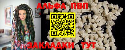 марки lsd Обь