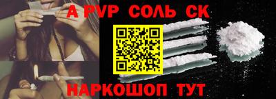 наркотики Обнинск