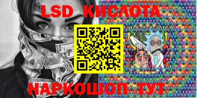 марки lsd Обь