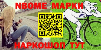 марки lsd Обь