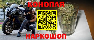наркотики Обнинск