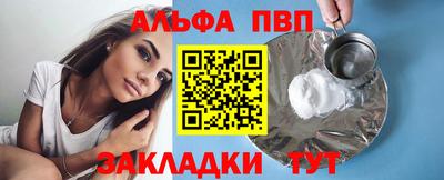 наркотики Обнинск