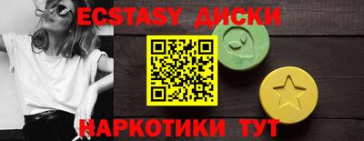 дистиллят марихуана Нягань