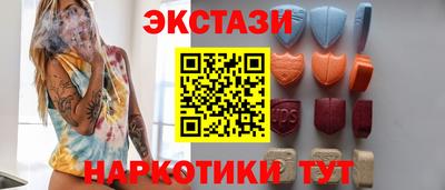 марки lsd Обь
