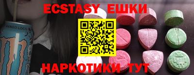 марки lsd Обь