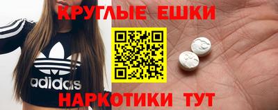 наркотики Обнинск