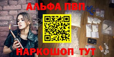 наркотики Обнинск