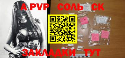 марки lsd Обь