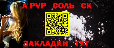 наркотики Обнинск