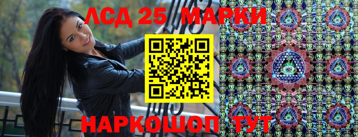 Марки N-bome 1500мкг  Марки N-bome 1500мкг  Марки NBOMe  Стрежевой  Вход с VPN 