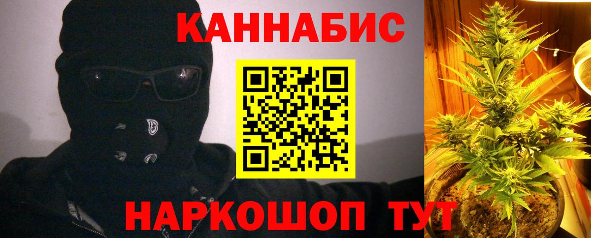 Стрежевой  Бошки Шишки семена  МАРИХУАНА SATIVA & INDICA  Бошки марихуана Ganja  Вход с VPN 